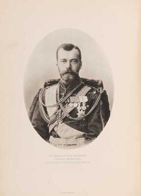 Императорская публичная библиотека за сто лет. 1814-1914. СПб.: Типография В.Ф. Киршбаума, 1914.